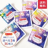 Qoo10] パシフィックプロダクツ ガイヤール スーパーコントロール パック