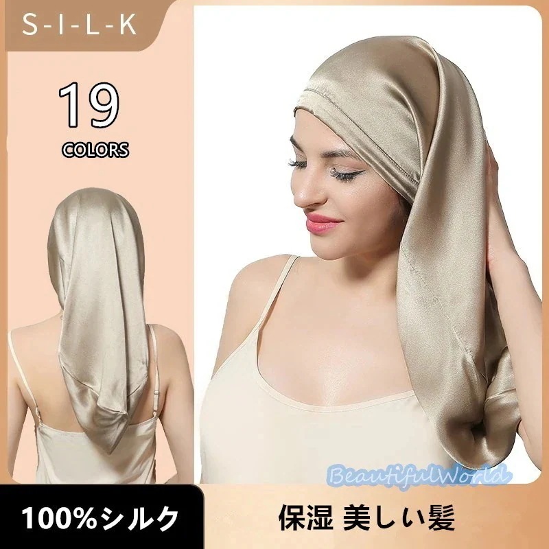 新流行ナイトキャップ シルク シルクキャップ 6A級 シルク ロングヘア 保湿 美髪 枝毛 抜け毛 くせ毛 睡眠 就寝用 産後用 誕生日 プレゼントM1