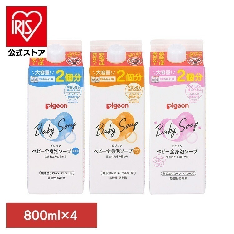 【イチオシ商品】(4個セット)ベビーソープ ピジョン 詰め替え 全身泡ソープ 詰めかえ用 2回 800ml ピジョン 5,256円