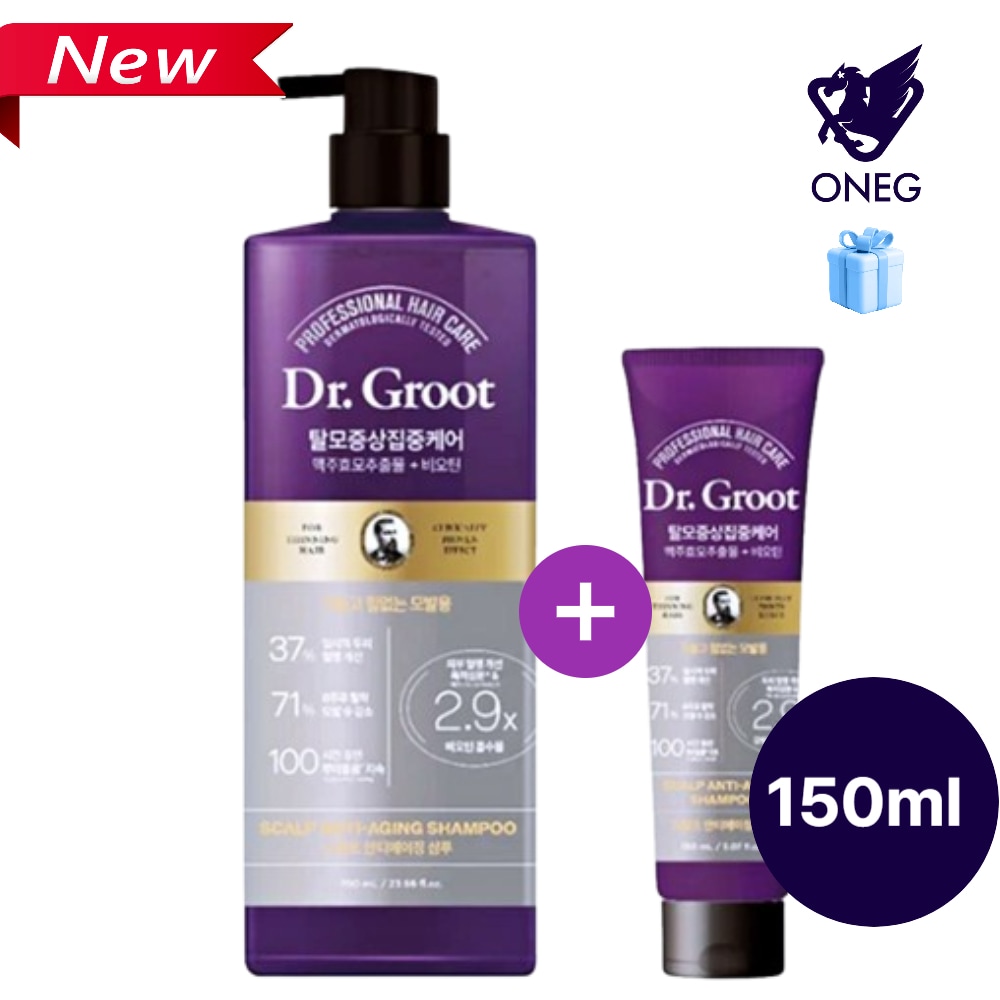 [根元ボリューム100時間持続/NEW]ボリューム 脱毛症状 集中ケア シャンプー 700ml+150ml/シャンプー 美容室/大容量シャンプー/薄毛シャンプー/脱毛ケア/頭皮ケア/保湿/頭皮鎮静 /