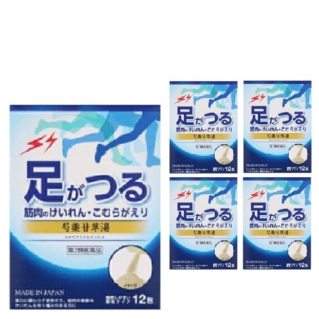 【第2類医薬品】JPS製薬 芍薬甘草湯 顆粒 12包入 5個セット 足がつる 筋肉のけいれんを伴う痛みのある方のこむらがえり 腹痛 腰痛などを改善 漢方製剤