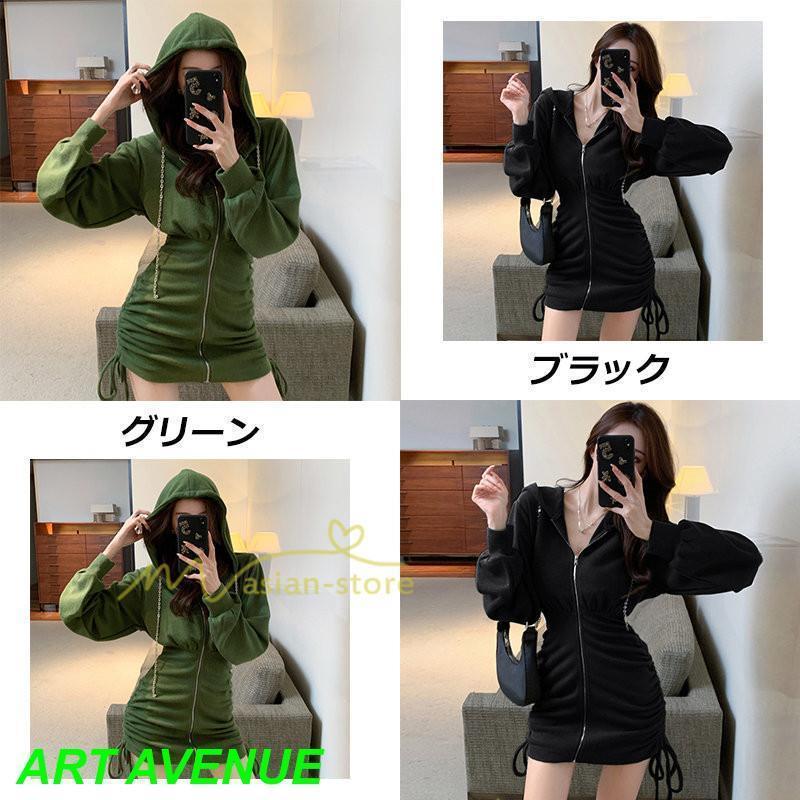 ワンピース 長袖 タイト ミニ丈 レディース 秋新作 タイトワンピ ZIP 体型カバー 無地通勤 オフィス OL 大人ファッション きれいめ パーカー 着痩せ