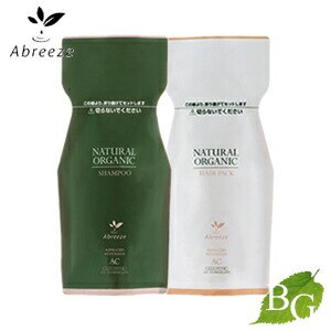 アブリーゼ ナチュラルオーガニック AC シャンプー ヘアパック セット 600mL 600g