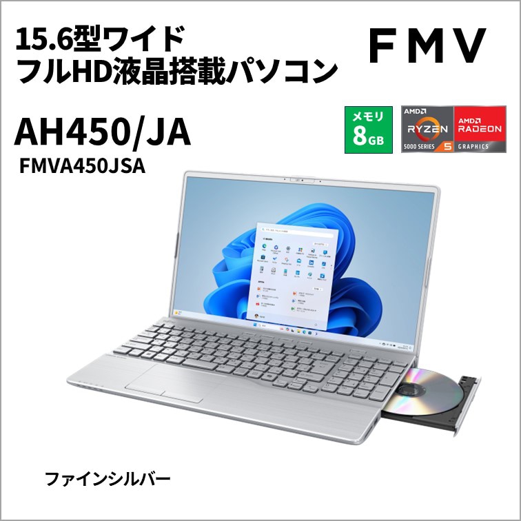 gatewayシルバーWin11 ノートパソコン SSDオフィスDVD gateway