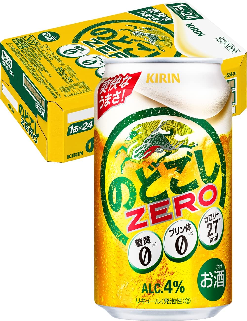 キリンのどごしゼロ生350ＭＬ缶48本 8,148円