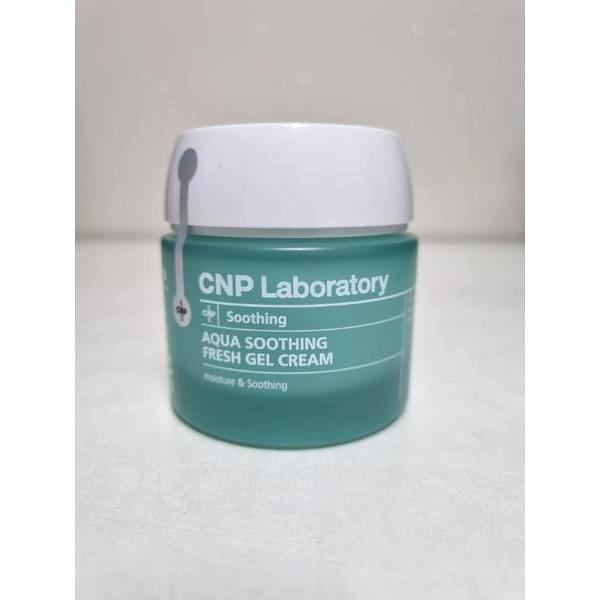 アクアスージングクリーム1 + 1企画