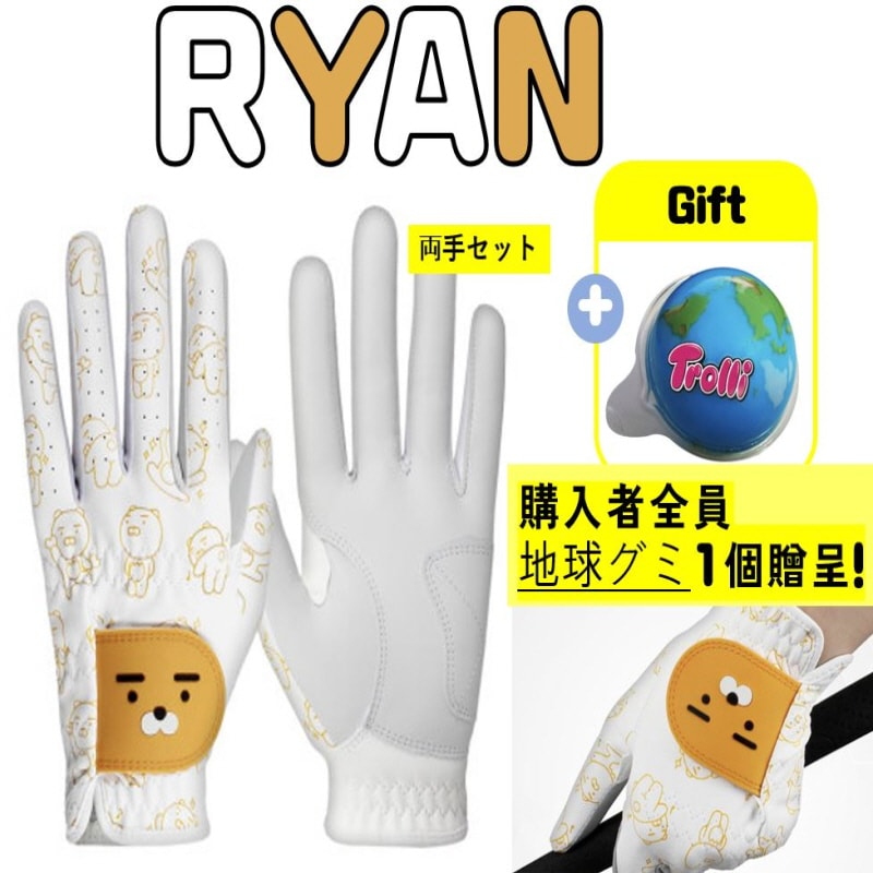 【正規品】KAKAOFRIENDSRYANライアン半羊皮女性ゴルフ手袋両手セット地球ゼリーポケモンゼリー