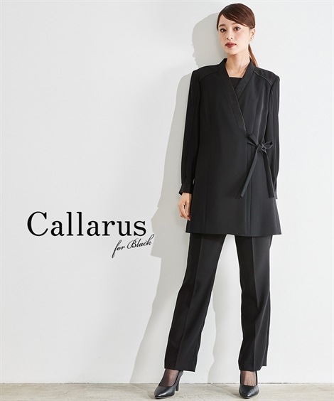パンツスーツ 喪服礼服 Callarus 洗える防しわ北陸ジャガード切替サイドリボンデザインロングブラウス＋ストレッチパンツセットアップスーツ　大きいサイズ有