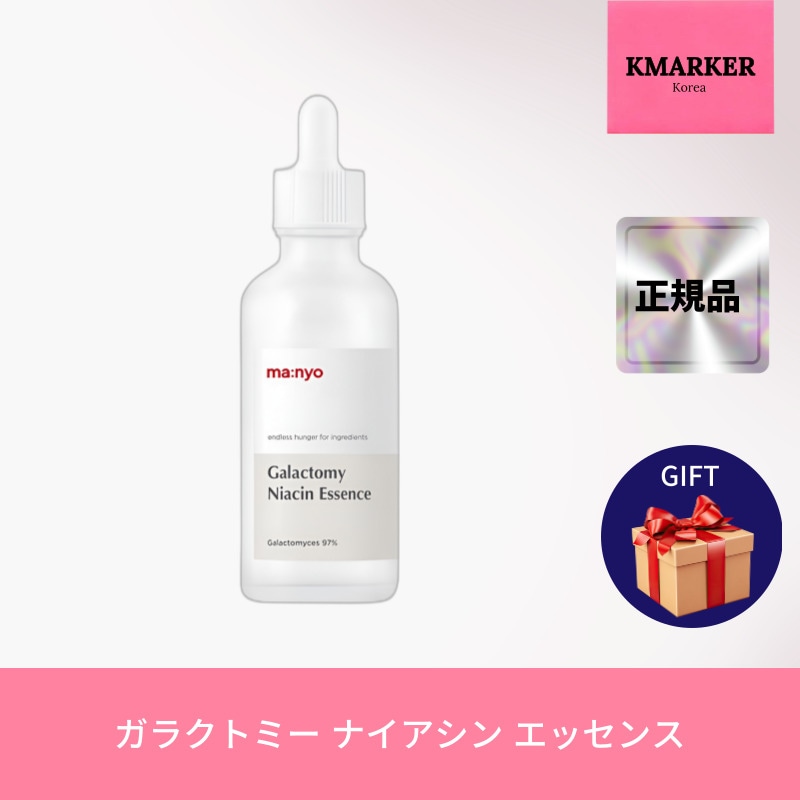 ガラクトミー ナイアシン エッセンス, 80ml, 1個