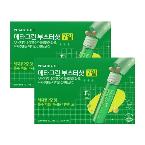 [1+1] メタグリーンブースターショット 7日 5,808円