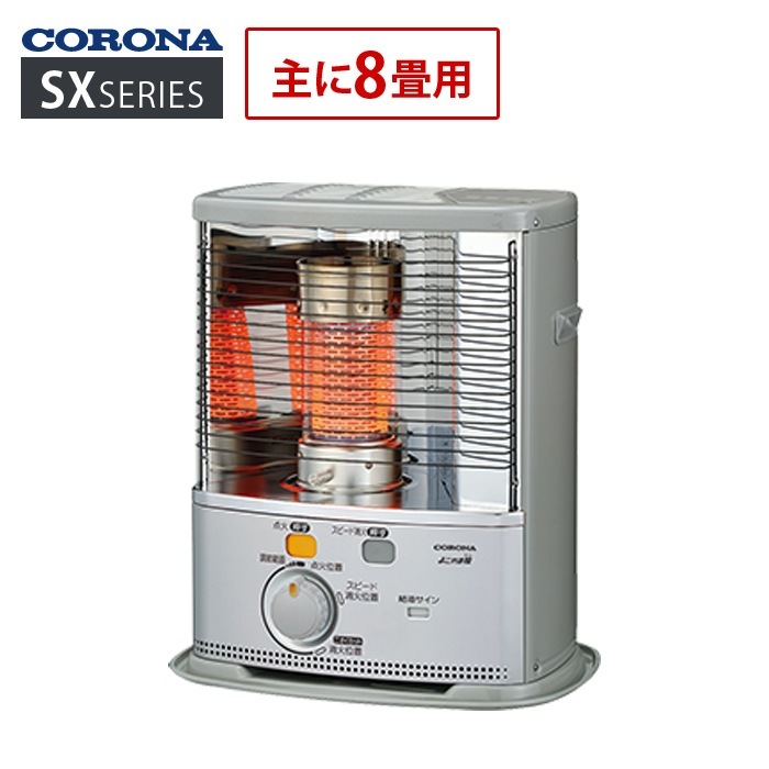 RS-W30N 石油ストーブ