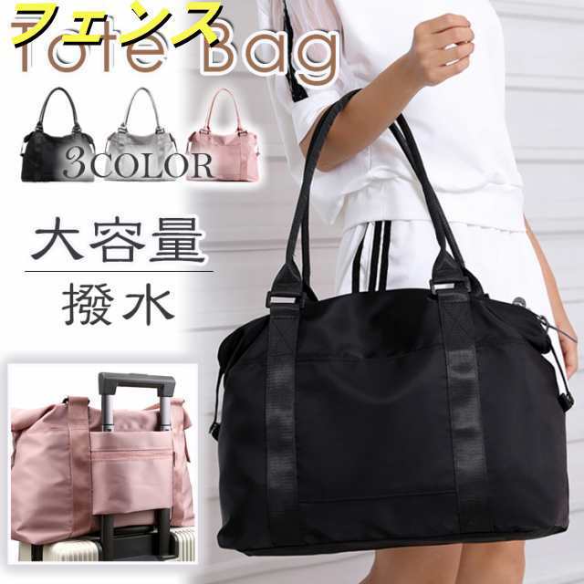 トートバッグ 大きめ はっすい 鞄 肩かけ 手持ち A4対応 旅行 レディース メンズ パソコン対応 メンズバッグ ビジネスバッグ ノートパソコン トラベル お出掛け PC収納 軽量 ギフト