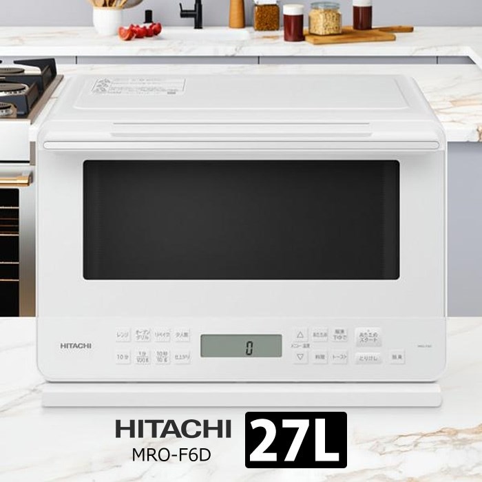 オーブンレンジ 27L ワイド＆フラット MRO-F6D-W ホワイト
