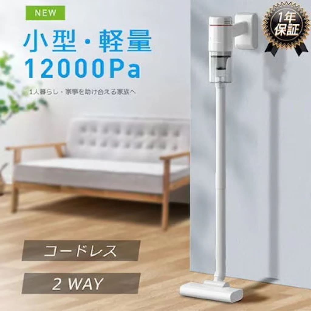 上下70左右90調整 軽量 LEDライト 強力 掃除機 コードレス ハンディ コードレス掃除機順 6000mAh フィルター ランキング 12000pa