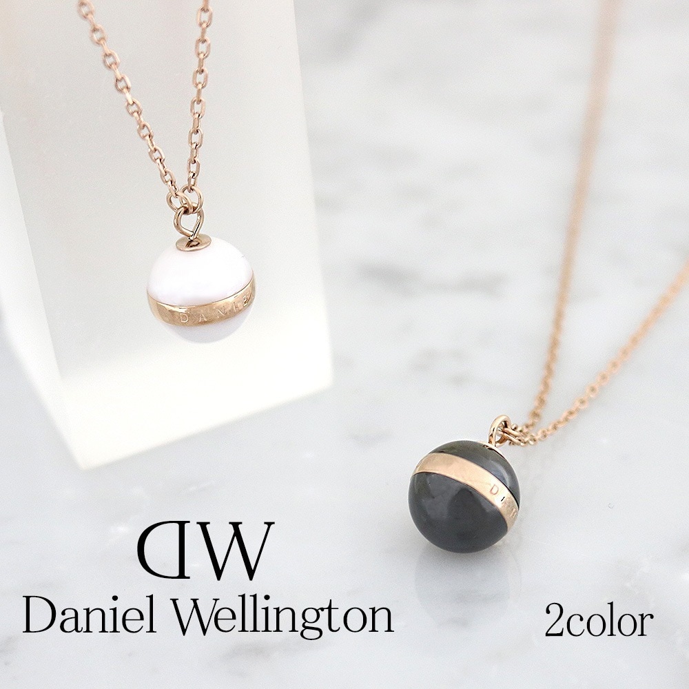 ダニエルウェリントン ネックレス DW00400157 楽天市場】ダニエルウェリントン DANIEL WELLINGTON ネックレス