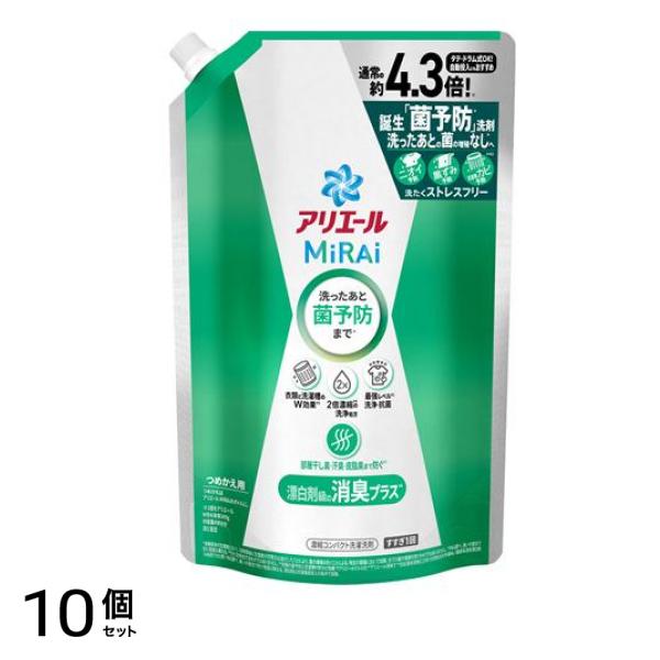 アリエールMiRAi 消臭プラス 詰め替え用 1220g 10個セットその他