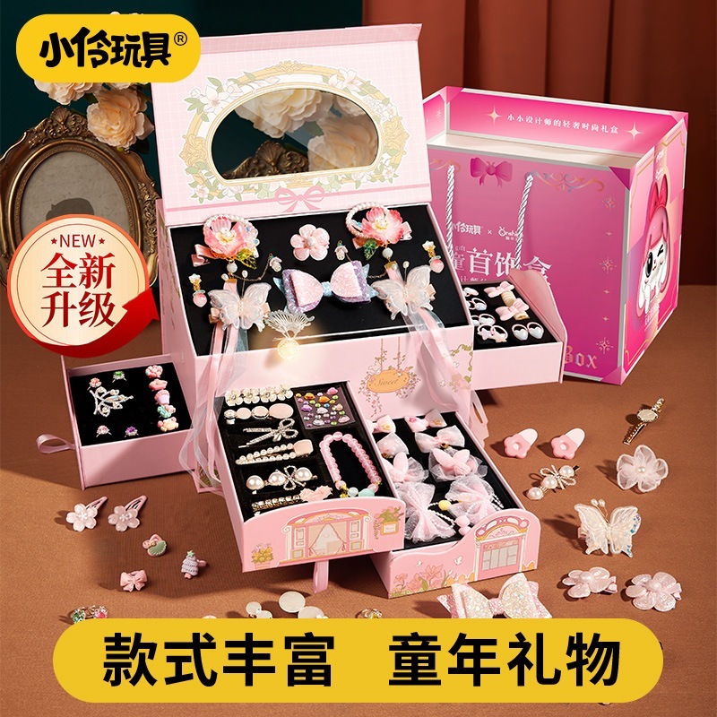 子供の髪飾りセットプレゼントプリンセス女の子の誕生日プレゼント女の子のアクセサリーケース