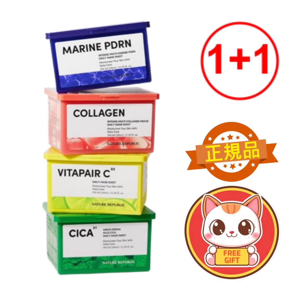 【正規品1+1】デイリーシートマスクパック 30枚+30枚 (選択可能) / 保湿・ツヤ・肌鎮静 5,504円