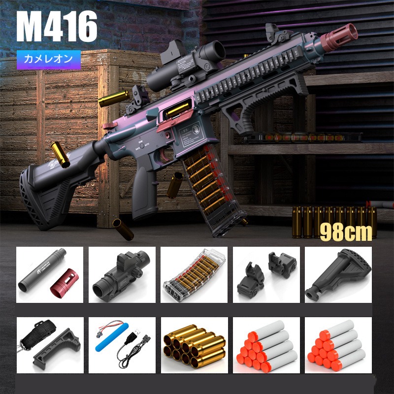 エアガン 狙撃銃 子供 おもちゃの銃 トイガン 照準器付き 遠距離射撃 銃 玩具男の子 エアーガン プレゼント