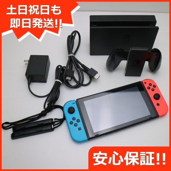 美品 Nintendo Switch ネオンブルーネオンレッド 84