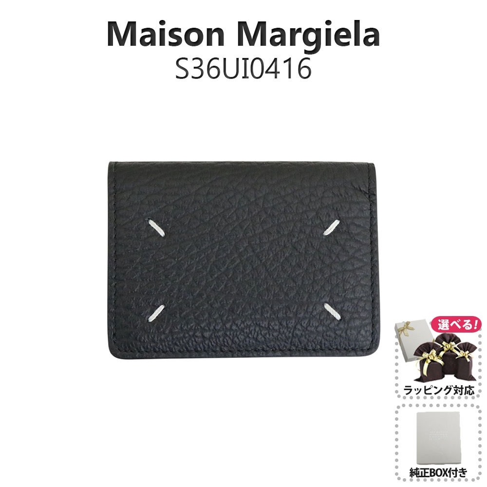 三つ折り 財布 S36UI0416 P4455 T8013 レディース メンズ コンパクト トリフォールド ウォレット 小銭入れ レザー ミニ財布 ペア 男女兼用 アノニマス 4 並行輸入品