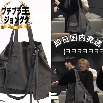 Qoo10] 再入荷 国内即日発送 bts ジョングク : バッグ・雑貨