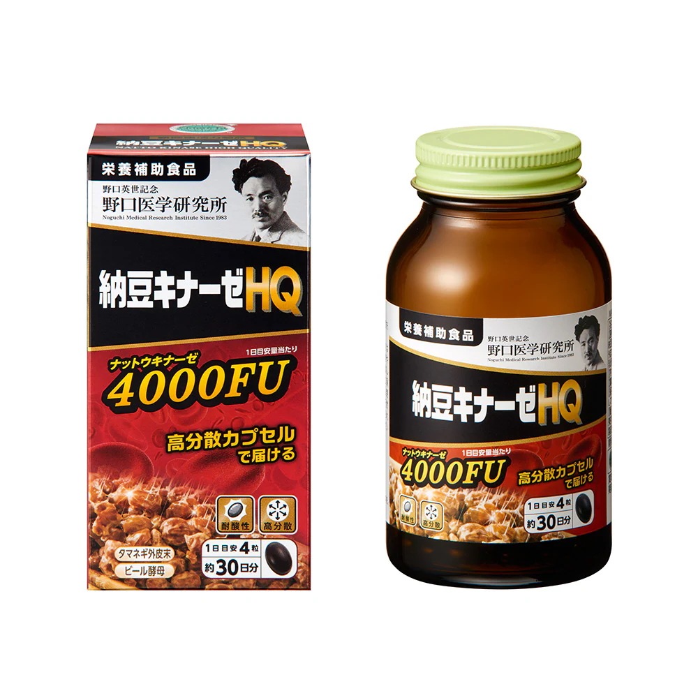 納豆キナーゼHQ 1日目安4粒 120粒 3個セット