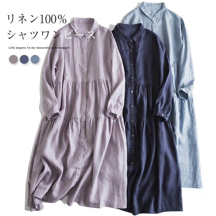 リネン100% シャツ ワンピース 春 夏 チュニックワンピース 麻 九分袖 シャツワンピース ロング フレアワンピース ティアード チュニック ゆったり リネン 夏 無地 重ね着 薄手 カジュアル
