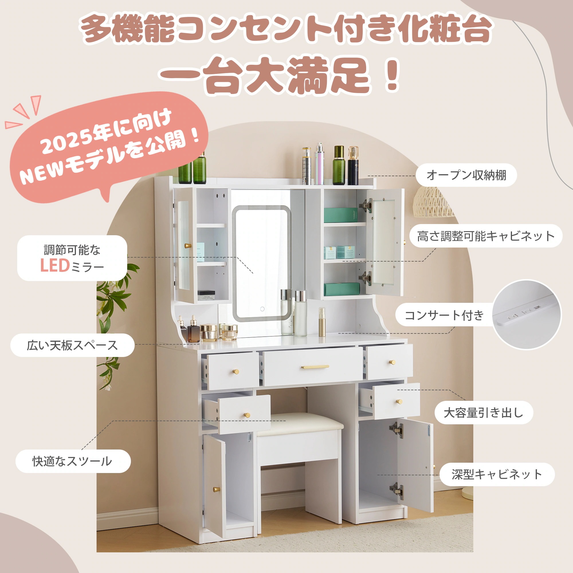 【国内発送】ドレッサー 化粧台 テーブル 鏡台 コンセント付き ライト付き 3色LED 女優ミラー 引き出し 収納 椅子 セット サイド収納 メイク台 シンプル 大容量 可愛い