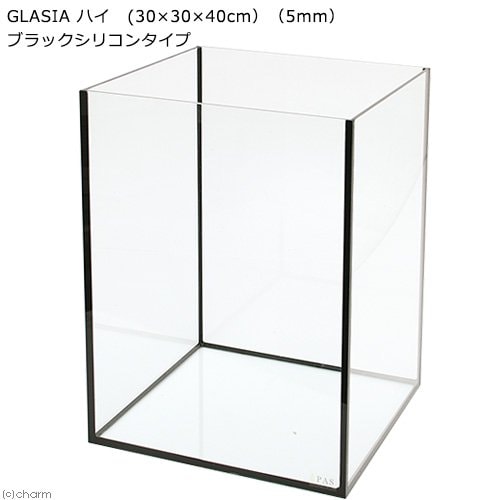 ＧＬＡＳＩＡ　ハイ（３０X３０X４０ｃｍ）（５ｍｍ）ブラックシリコンタイプ　３０ｃｍ水槽　小型水槽　ガラス水槽　お一人様１点限り　ＣＲＣ10―11―01―30―00