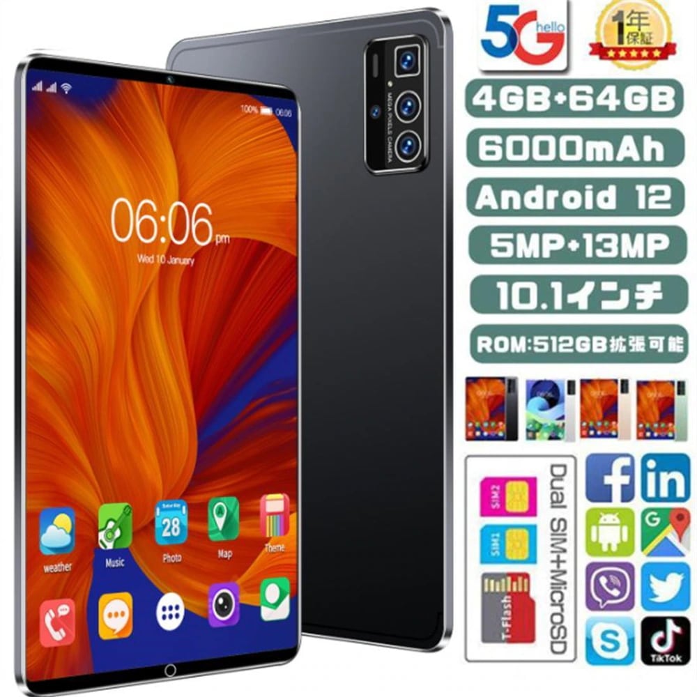 新品 タブレット PC 本体 10インチ Android14 8+128GB wi-fiタブレット おすすめ 安い 5G GPS Bluetooth FM 軽量 通話対応 在宅勤務 ネット授業