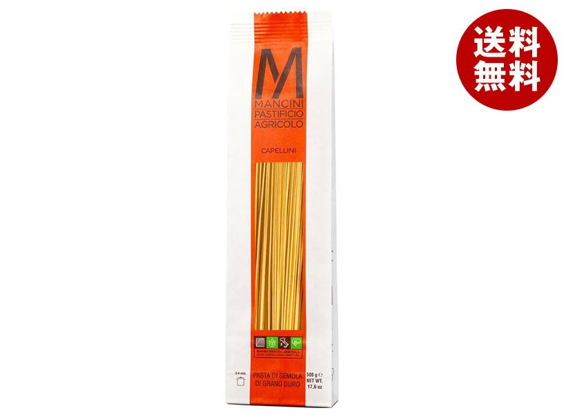 モンテ物産 マンチーニ カペッリーニ 1.2mm 500g＊12袋入＊(2ケース)