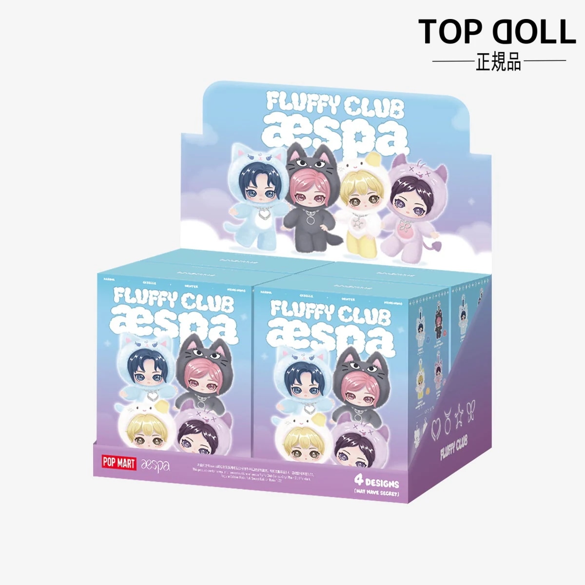 【POPMART正規品保証！即時出発！アソートボックス】aespa Fluffy Club シリーズ ぬいぐるみペンダント ストラップ 本体 キーホルダー ポップマート