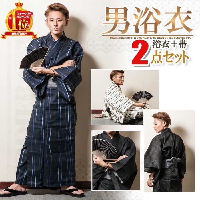 浴衣 メンズ セット レトロ 男性 浴衣セット 浴衣 帯 2点セット 楽天1位 先染め しじら 半袖 10カラー 黒 紺 グレー 着物 甚平 和装 和柄 羽織 着物 大きいサイズ M L XL 夏ギフ