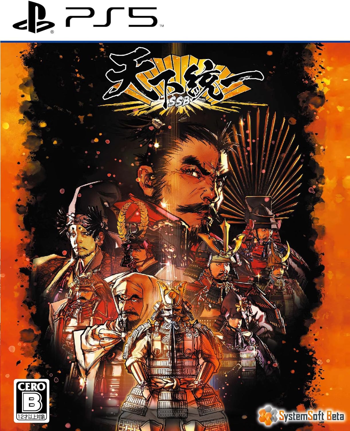 天下統一SSB [PS5]