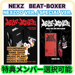 Qoo10 | NEXZOOのおすすめ商品リスト(ランキング順) : NEXZOO買う