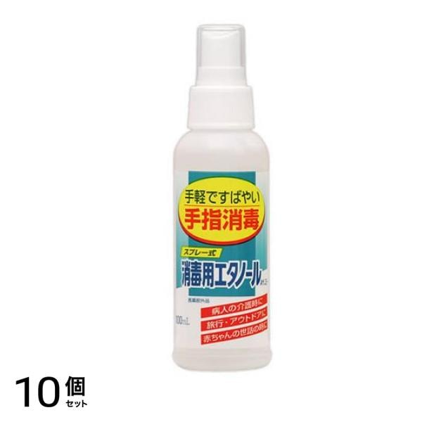 消毒用エタノールAケンエー スプレー式 100mL 10個セット
