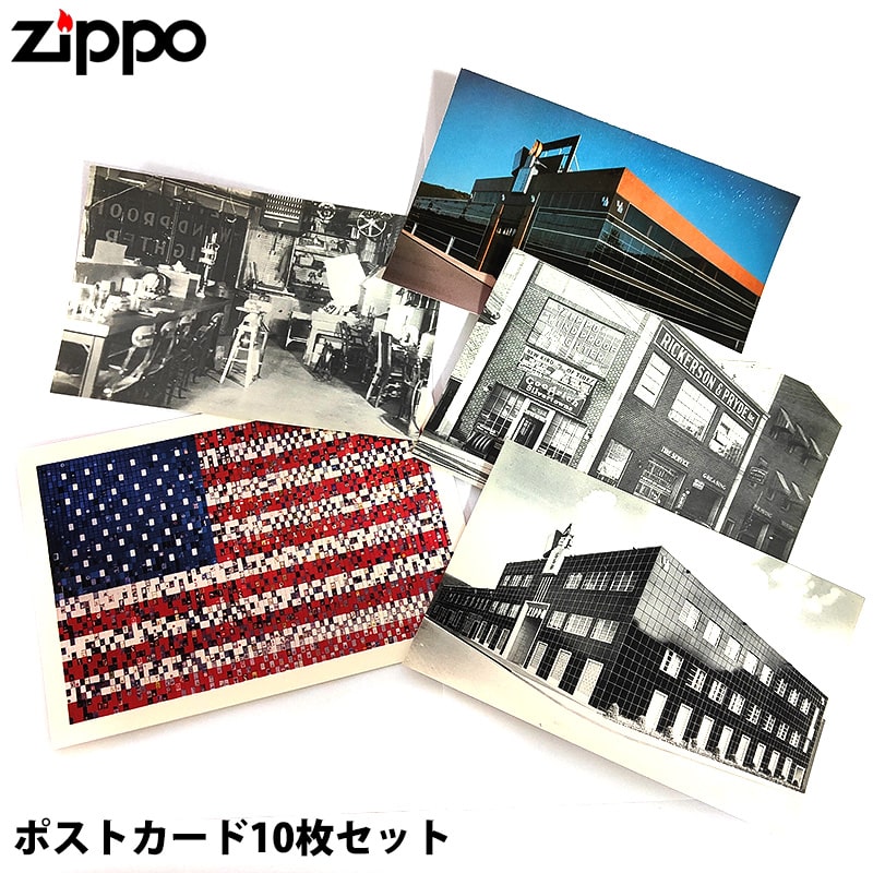ZIPPO ポストカード5種類10枚セット 1点物 おしゃれ レア かっこいい ジッポ コレクター 正規品 絶版 ヴィンテージ 珍しい 廃盤品 ビンテージ レトロ ギフト プレゼント