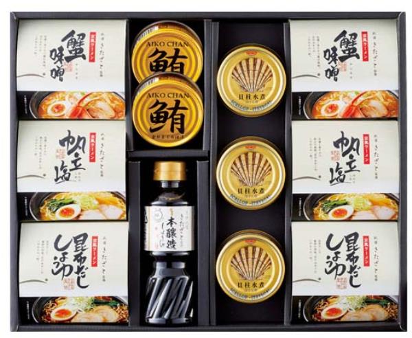 祇園きたざと監修ラーメン詰合せ GKR-HO