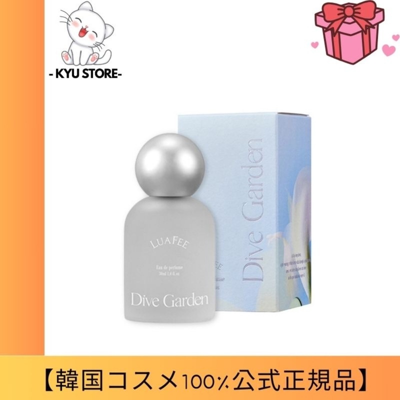 【韓国公式正規品】ダイブガーデン オードパルファム石鹸の香り