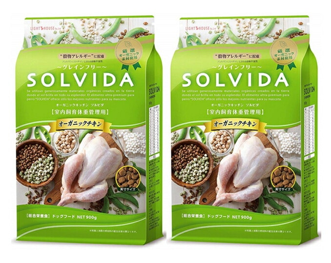 ソルビダ グレインフリー チキン 体重管理用 900g 2個セット