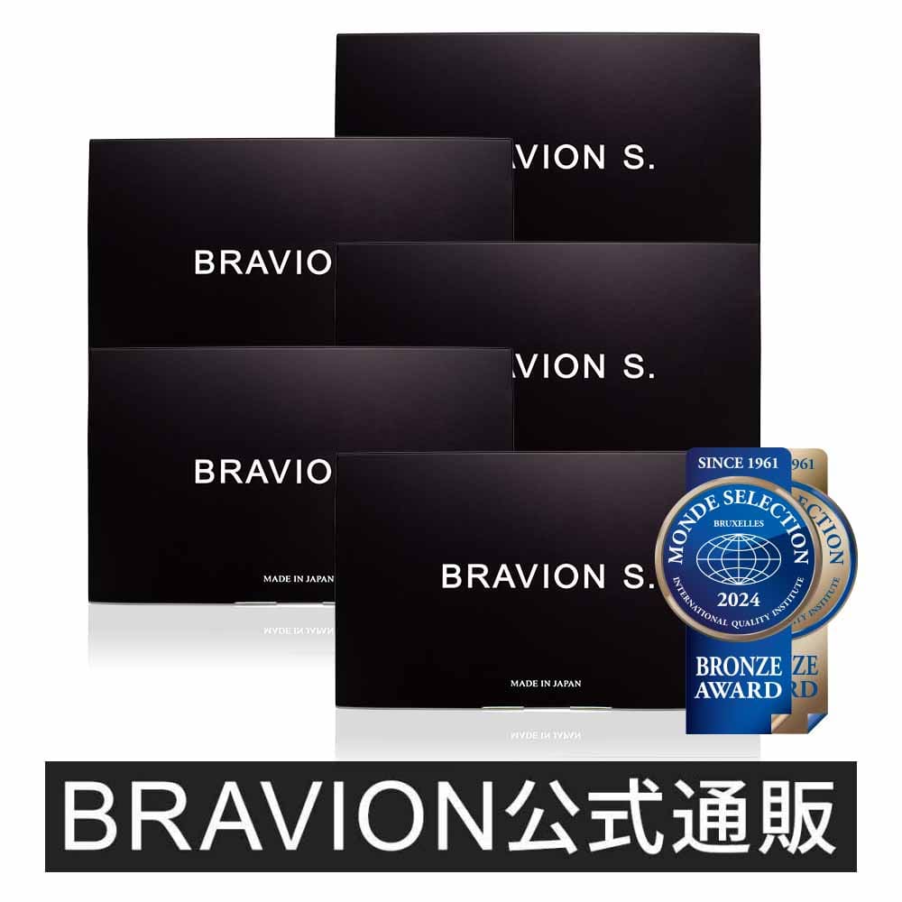 増大サプリ BRAVION S. ブラビオンエス 公式通販 5箱 5ヶ月分 国内GMP工場製 シトルリン アルギニン 亜鉛 バイオペリン マカ ガラナ