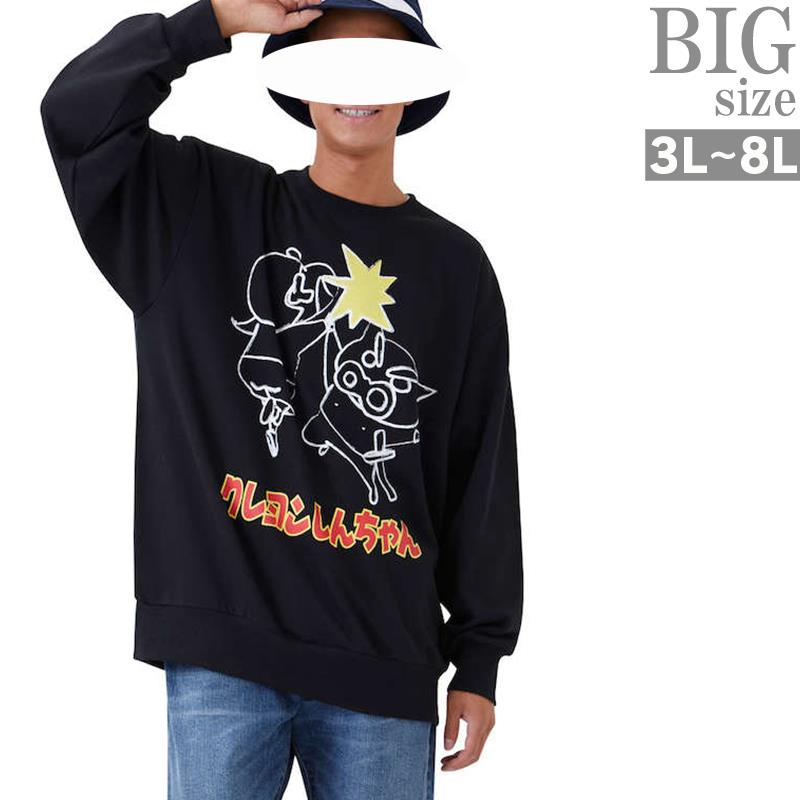長袖Tシャツ クレヨンしんちゃん トレーナー 大きいサイズ メンズ プリント アニメ トップス C011203-30
