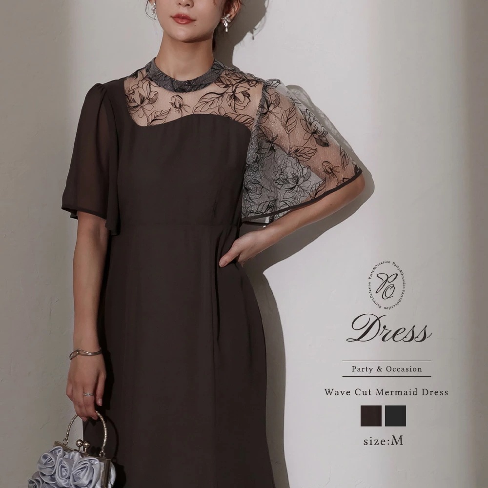 オケージョンドレス パーティードレス 結婚式 お呼ばれ 女子会 ドレス ワンピース ウェーブカットマーメイドドレス 刺繍 アシンメトリー フォーマルドレス 半袖 五分袖 かわいい 10代 20代 30