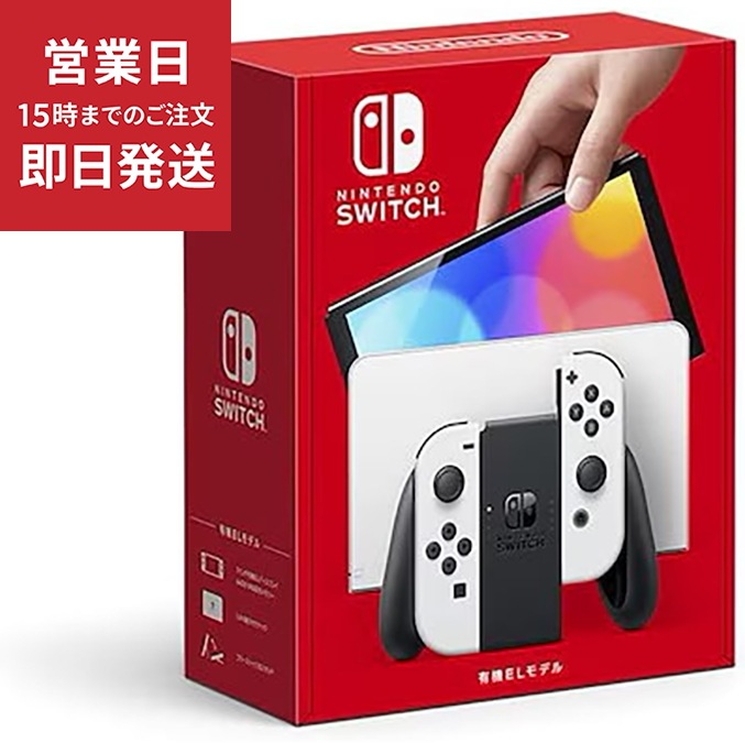 Nintendo Switch（有機ELモデル） Joy-Con(L)/(R) ホワイト