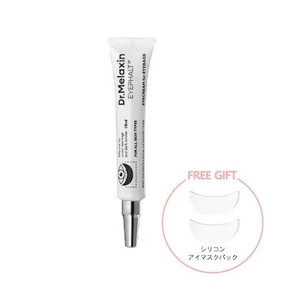 アイファルトアイバッククリーム, 10ml