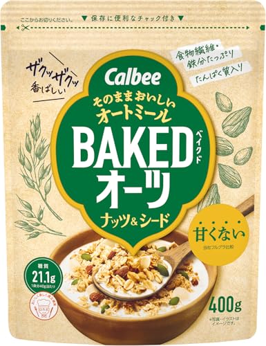 フルグラ カルビー ベイクドオーツナッツ&シード 400g×8袋