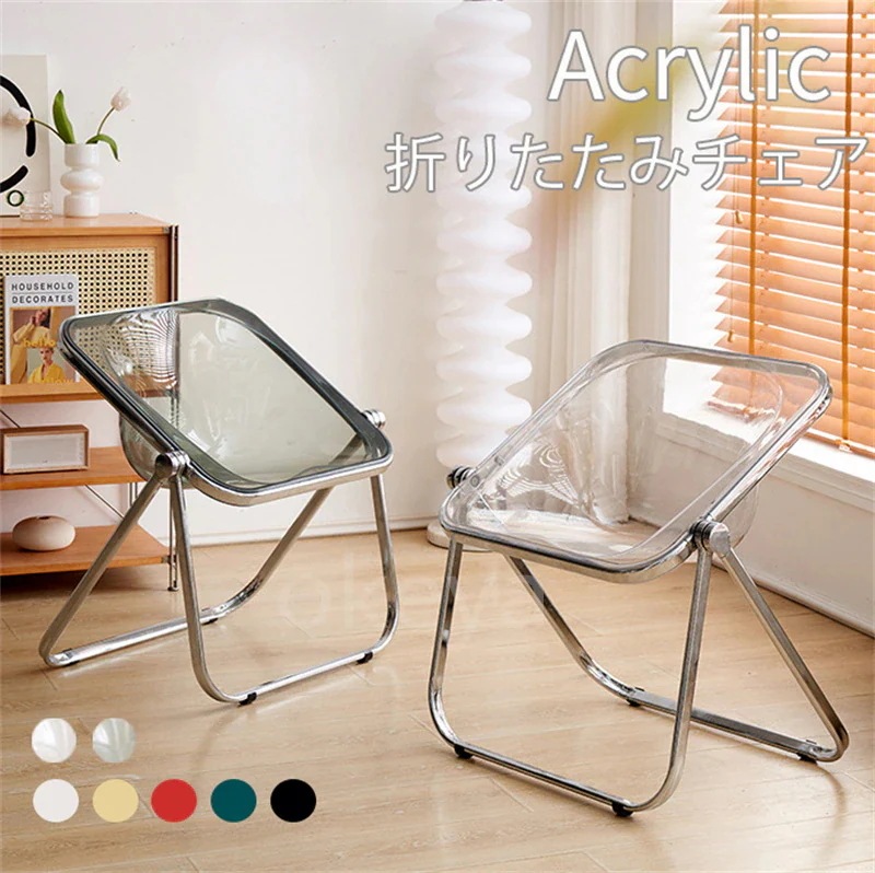パイプ椅子 透明 折りたたみ 椅子 クリア 折り畳み イス 背もたれ おしゃれ フォールディングチェア スタッキング 会議椅子 ミーティングチェア ダイニングチェア オフィスチェア デスクチェア 北欧
