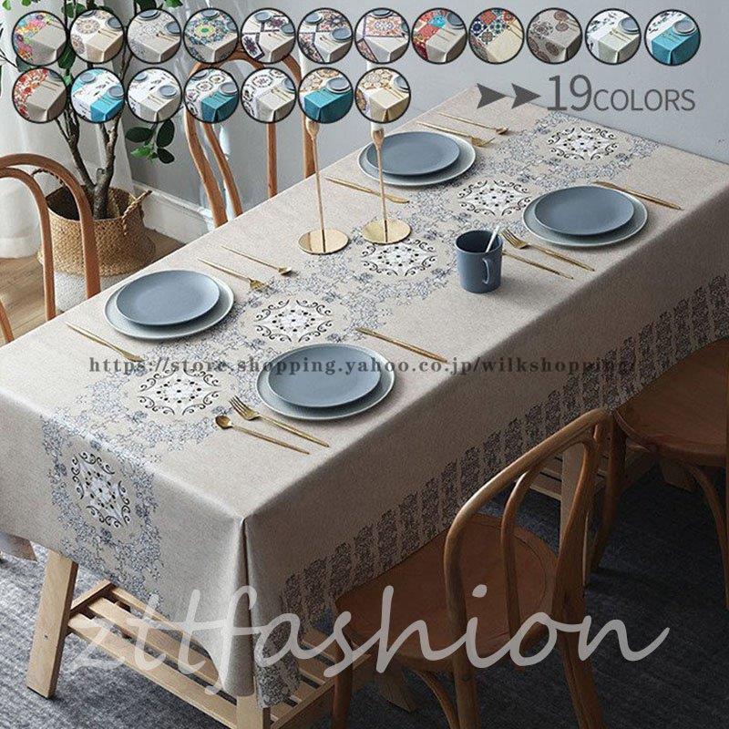 期間限定25%値下げテーブルクロス 食卓カバー デスクマット 防水 撥油 北欧風 ビニール PVC製 花柄 汚れ防止 傷防止 長方形 モダン おしゃれテーブルクロス 食卓カバー