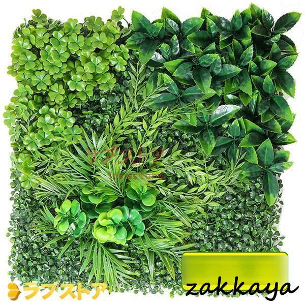 人气人工ツゲパネル トピアリー 生垣 植物 保護 プライバシー アイビースクリーン フェイクグリーン 壁装飾 屋外 ミックスリーフ